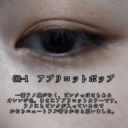 ケイト ポッピングシルエットシャドウ/KATE/アイシャドウパレットを使ったクチコミ(4枚目)