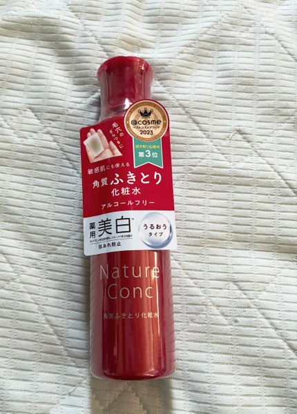 ネイチャーコンク 薬用クリアローション/ネイチャーコンク/拭き取り化粧水を使ったクチコミ(1枚目)