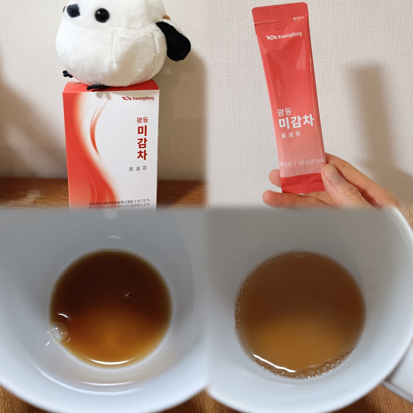美減茶/Kwangdong/ドリンクを使ったクチコミ(2枚目)