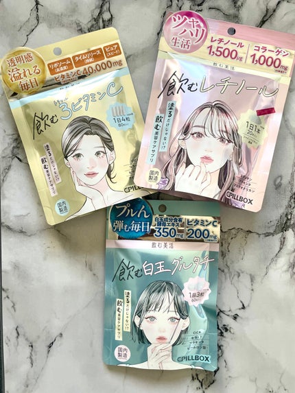 kinglaone on LIPS 「“飲む美活”で内側から美しく、最新美容に特化した新・サプリメン..」(1枚目)