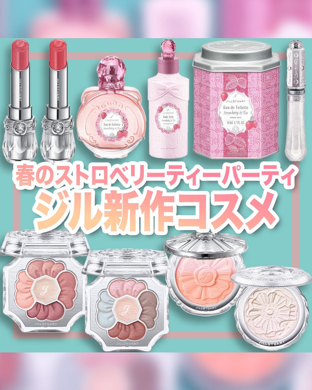 ジルスチュアート ボディミルク/JILL STUART/ボディミルクを使ったクチコミ(1枚目)