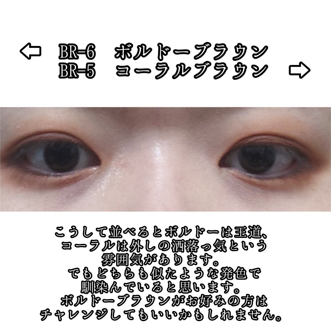 ケイト メロウブラウンアイズ/KATE/アイシャドウパレットを使ったクチコミ(5枚目)