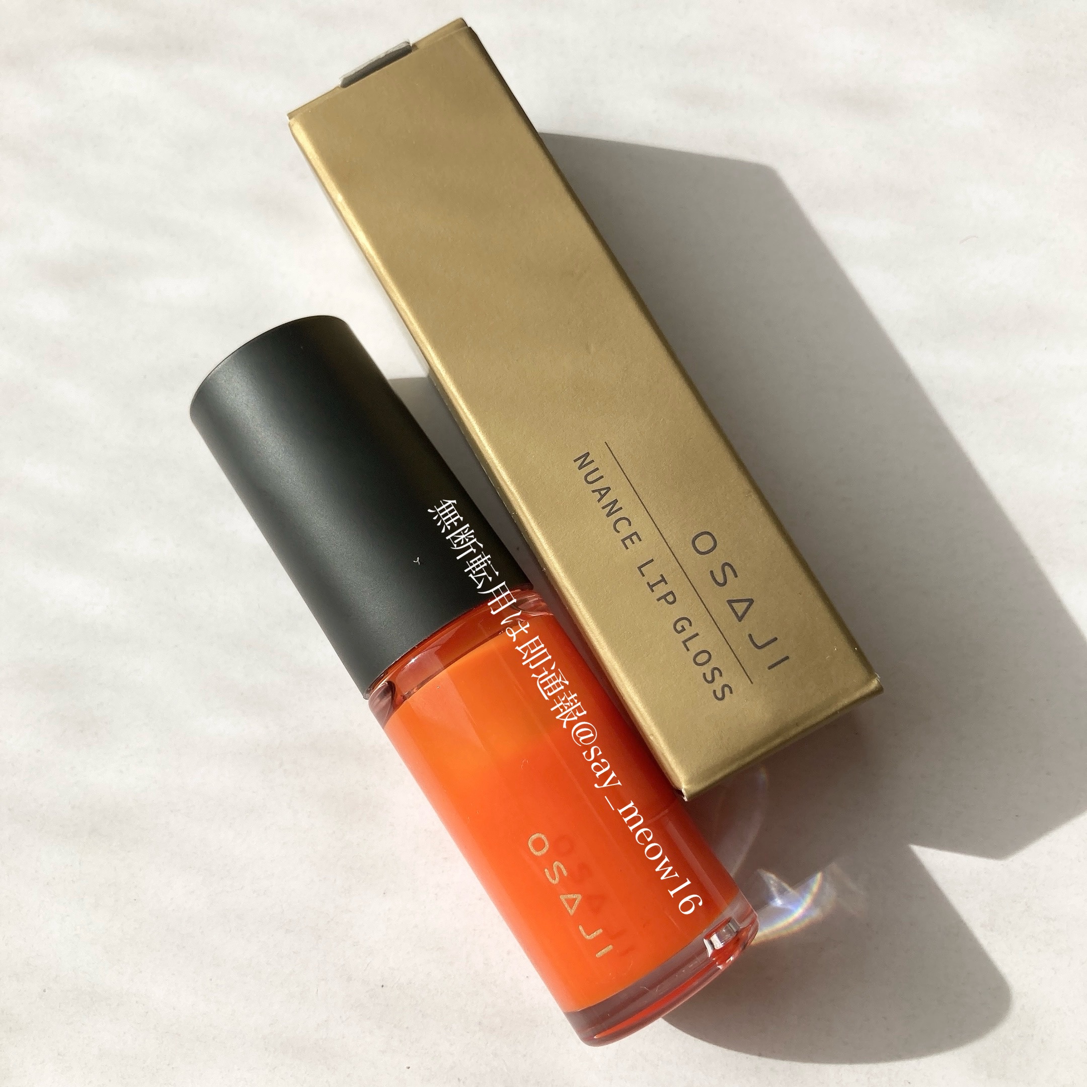 ニュアンス リップグロス 03 Senkou／閃光/OSAJI/リップグロスを使ったクチコミ（1枚目）