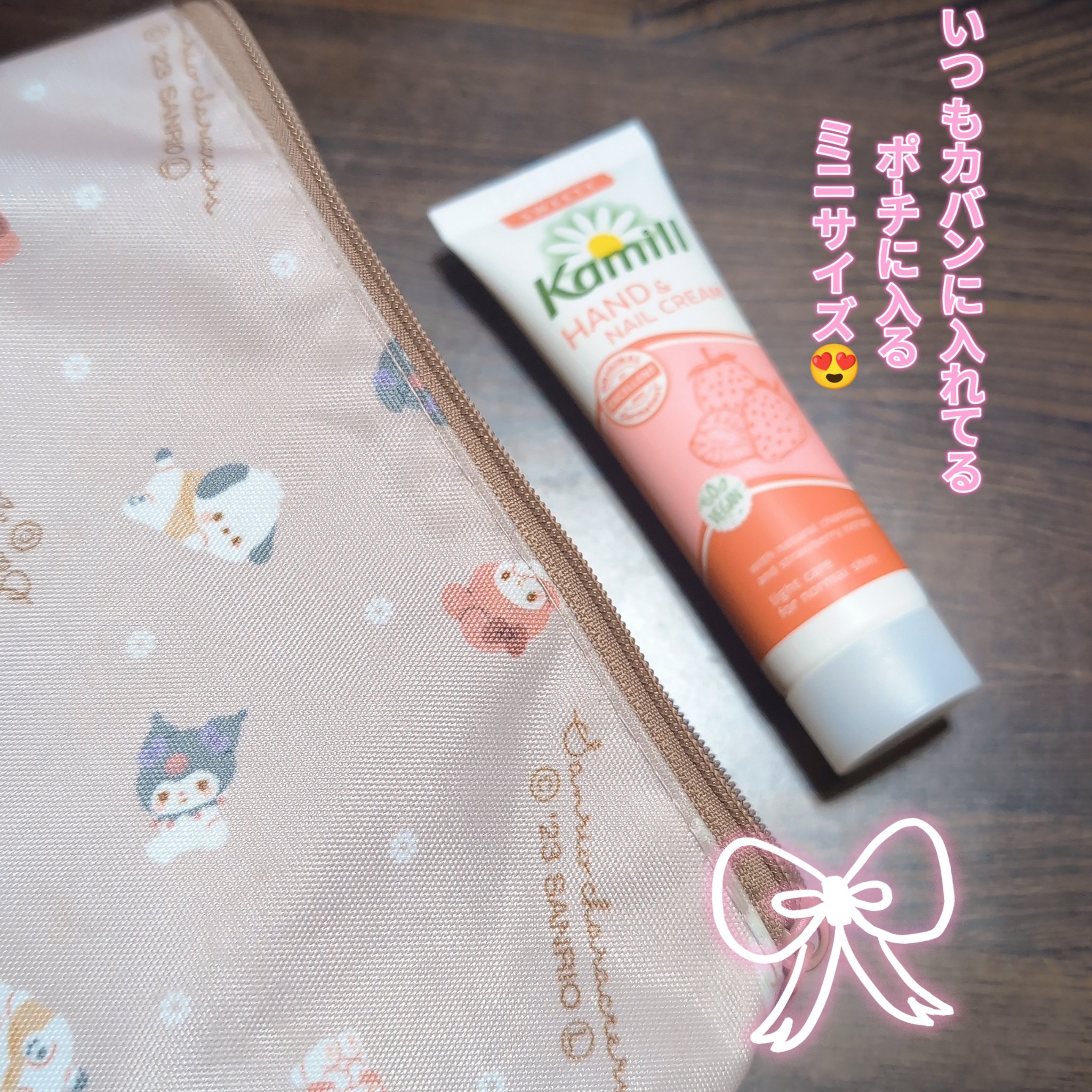 ハンド＆ネイルクリームミニ 企画セット30ml*5/カミール/その他キットセットを使ったクチコミ（3枚目）