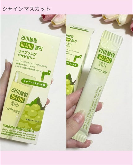 ライブリングアサビクレンズ/LIVELING/酵素ドリンクを使ったクチコミ(7枚目)