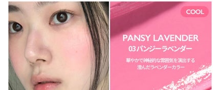 ペタルグロウクリームチーク/VIDIVICI/ジェル・クリームチークを使ったクチコミ(3枚目)