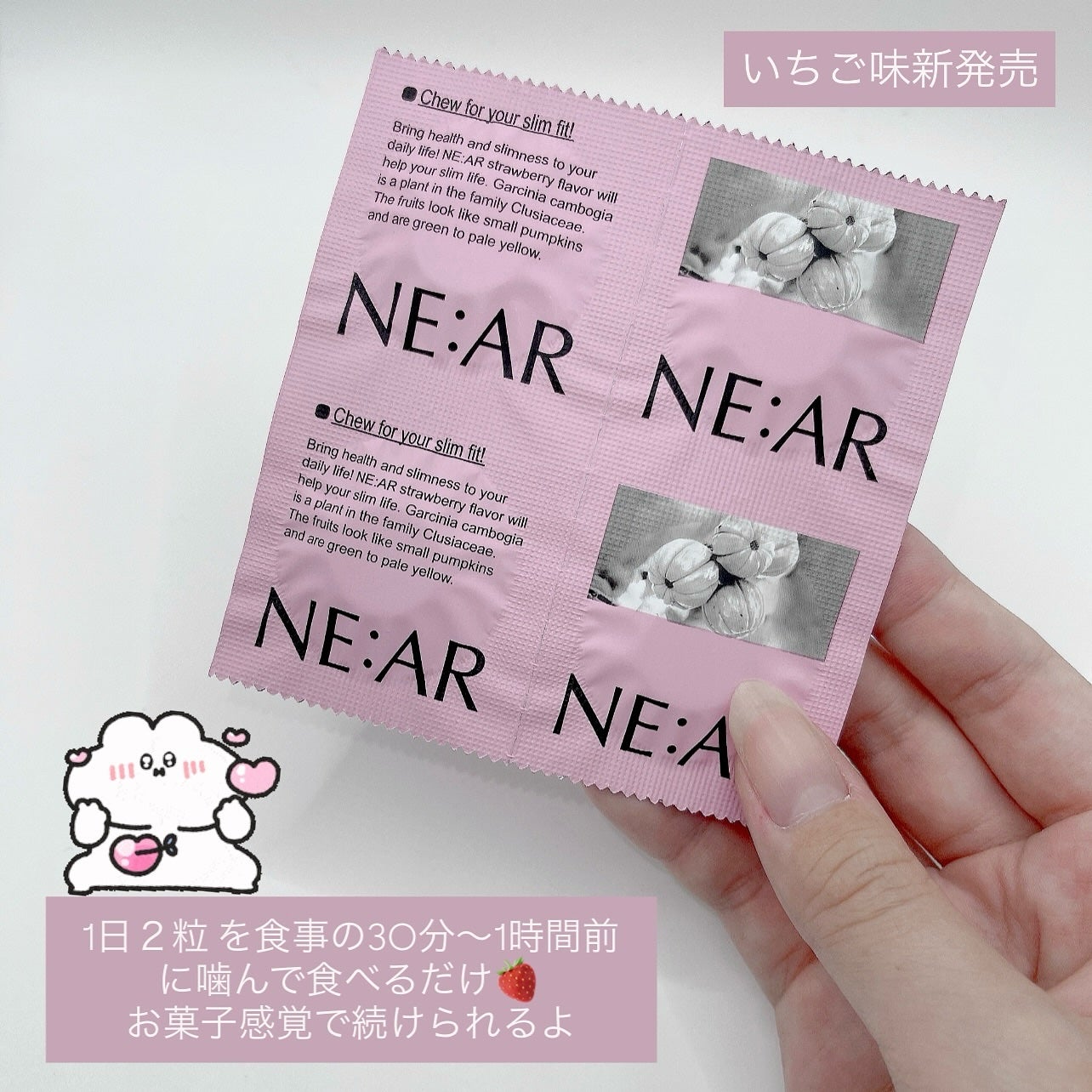 ガルシニア/NE:AR/ボディサプリメントを使ったクチコミ(3枚目)