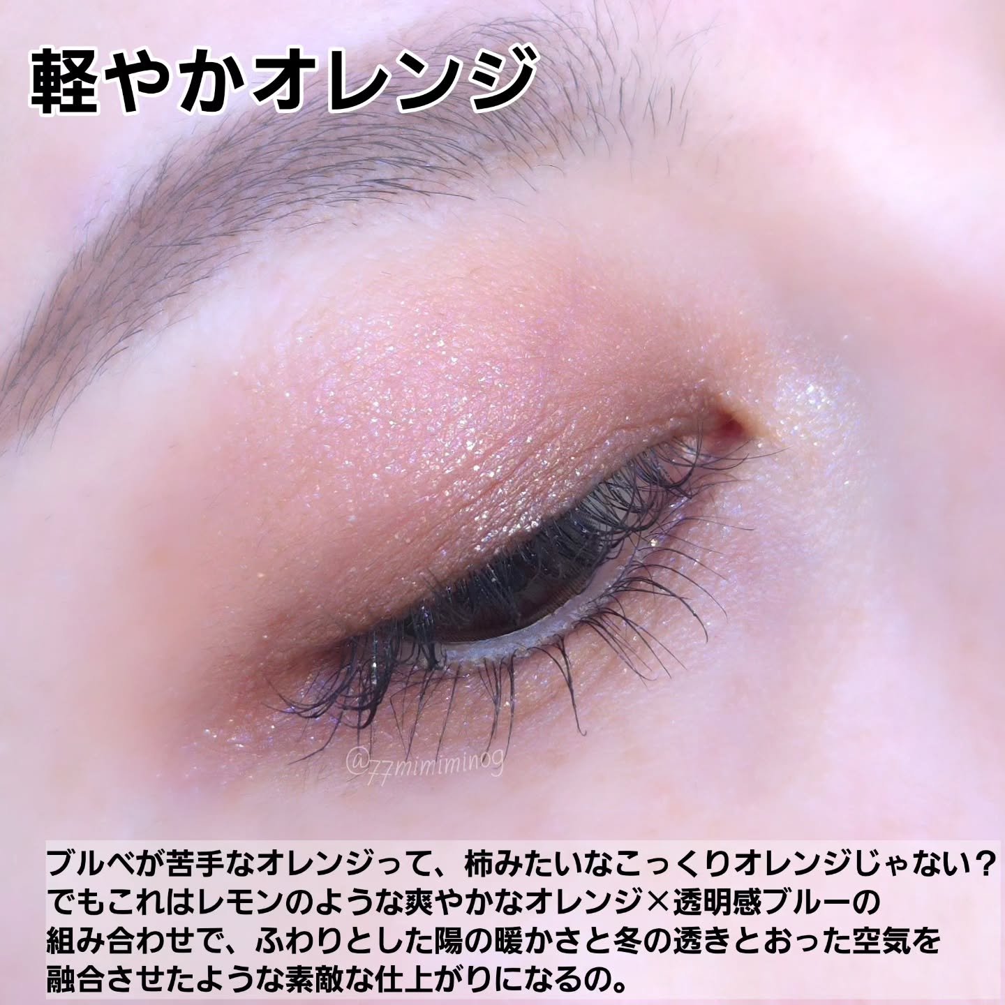 SUQQU メイクアップ キット 光飾/SUQQU/メイクアップキットを使ったクチコミ（3枚目）