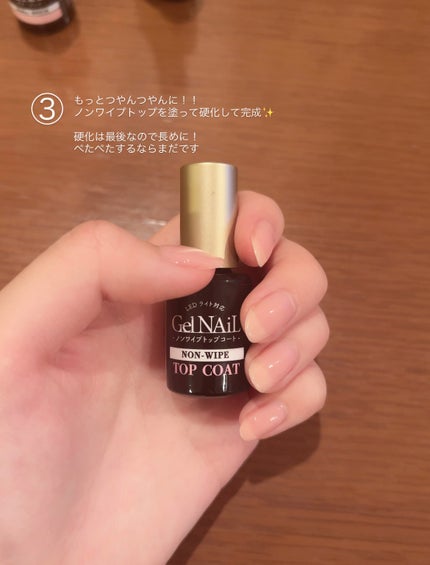 ジェルネイル(ライト対応)/セリア/ジェルネイルを使ったクチコミ(6枚目)