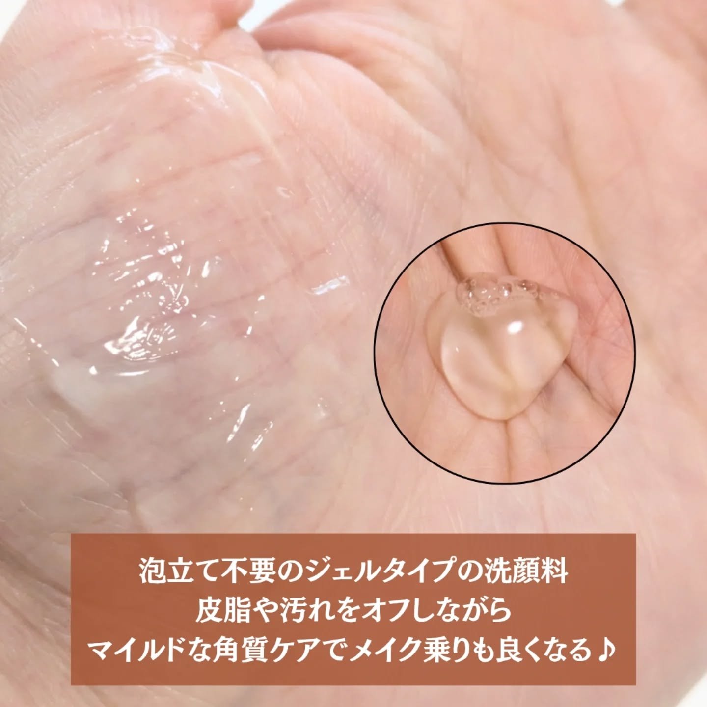 白玉ピーリングジェル洗顔/Lalaskin/その他洗顔料を使ったクチコミ（2枚目）