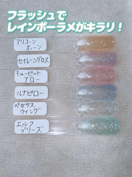 パル カラージェル/キャンドゥ/ジェルネイルを使ったクチコミ(9枚目)