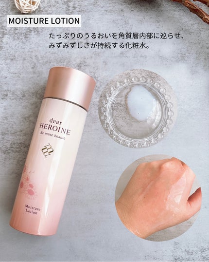 けっぴー♡フォロバ100 on LIPS 「𓆸デパコス級クオリティーのスキンケア。Re.museBEA..」(4枚目)