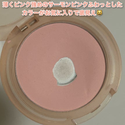 ピュア ブラッシュド サンシャイン チーク/PERIPERA/パウダーチークを使ったクチコミ(2枚目)