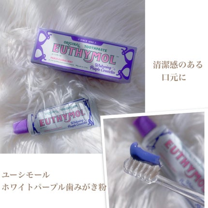 ホワイトパープル歯みがき ピーチフローラルミントの香り/EUTHYMOL/歯磨き粉を使ったクチコミ(1枚目)