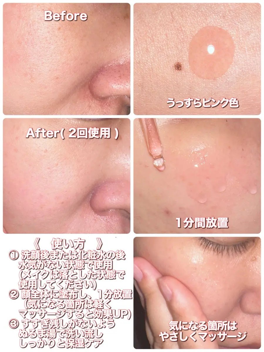 AHA 9.12 オミジャ 陶器肌 ウォッシュオフ セラム/parnell/美容液を使ったクチコミ(2枚目)