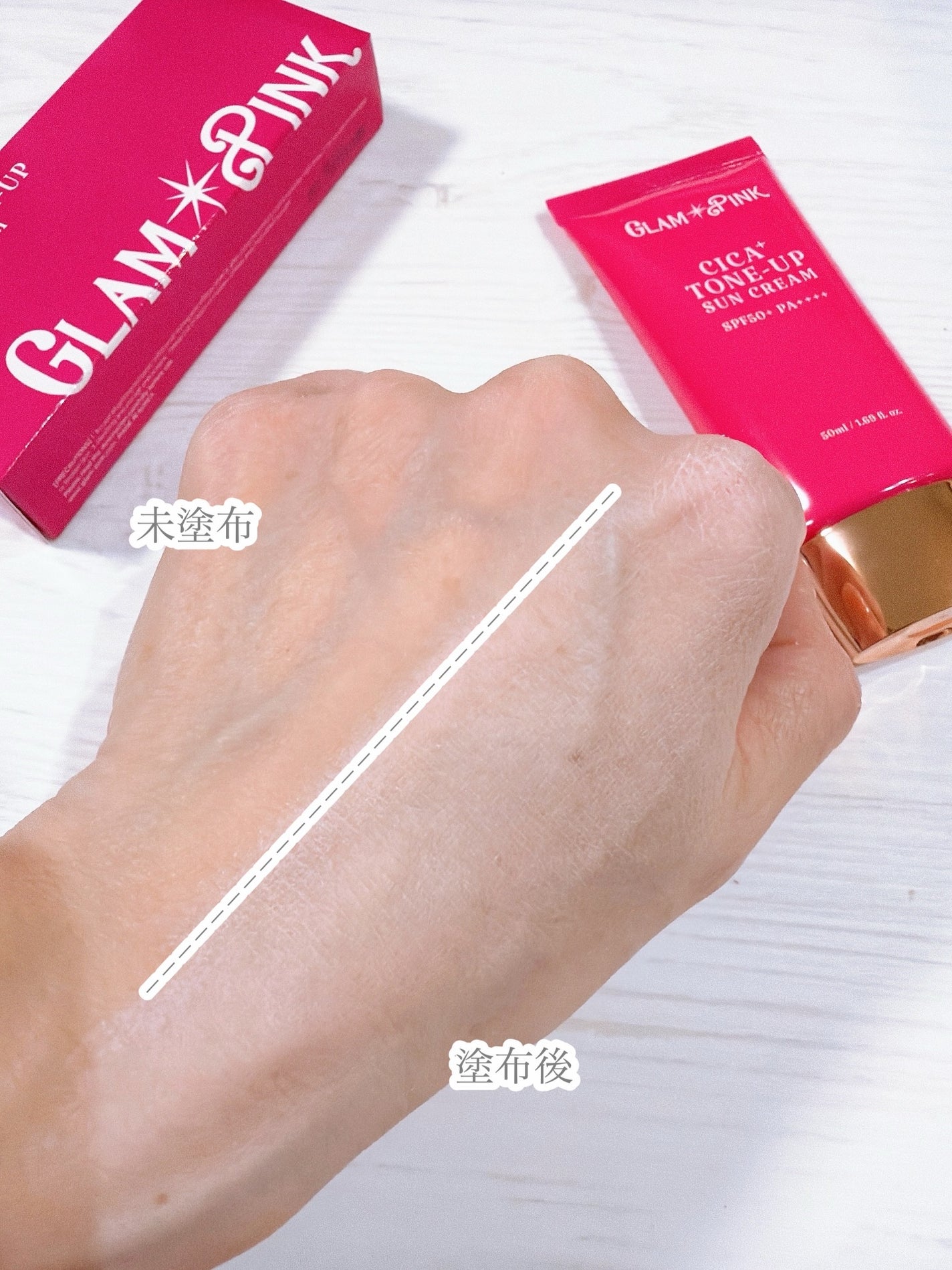 シカプラス トーンアップ サンスクリーン/Glam Pink/日焼け止めクリームを使ったクチコミ(4枚目)