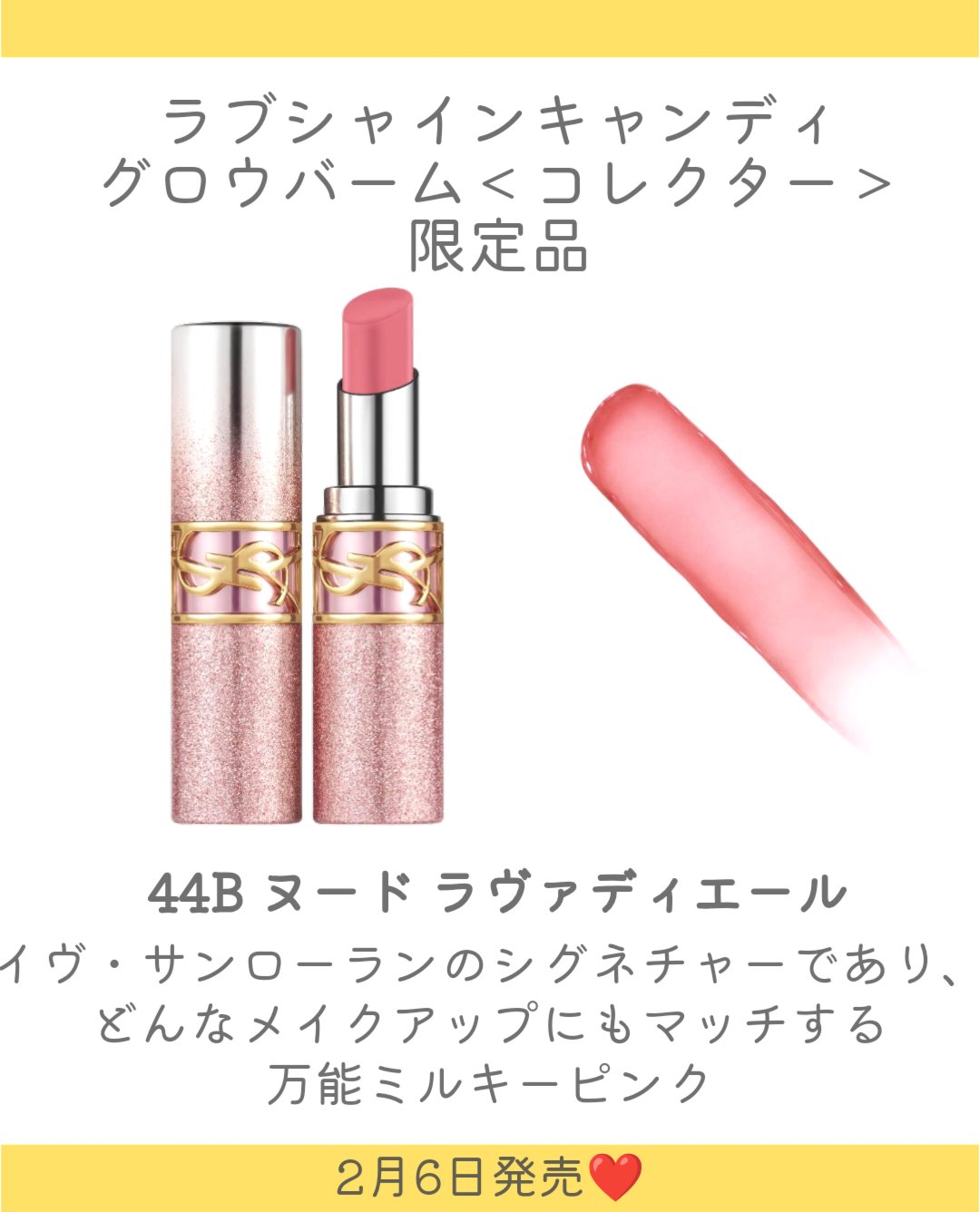 ラディアント タッチ グロウパクト B10＜コレクター＞(限定) / YVES