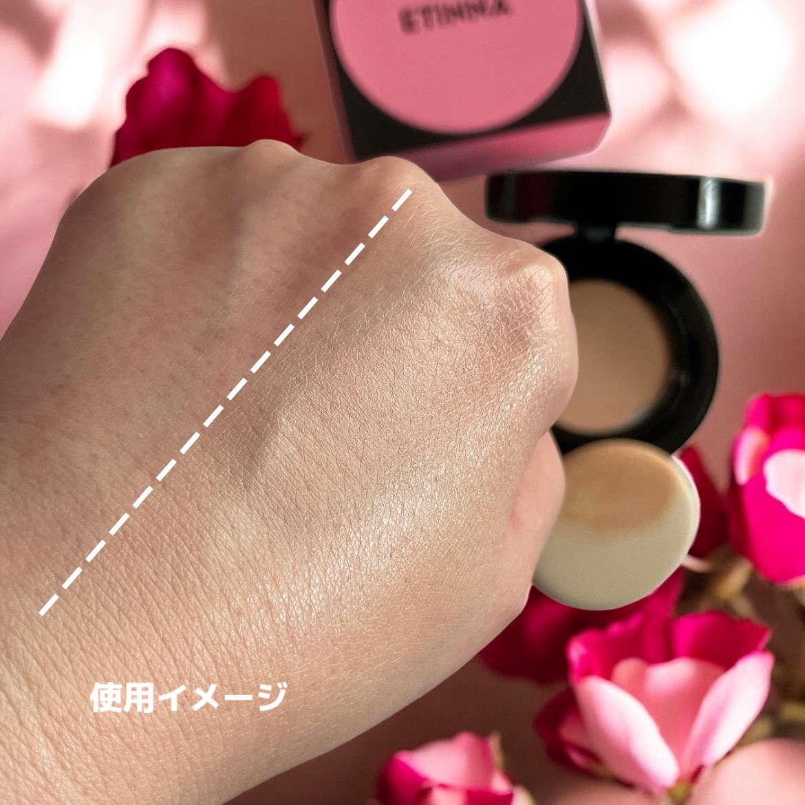 エティナ メッシュエアネス ナチュラルグロウ クッション/ETINNA/クッションファンデーションを使ったクチコミ（3枚目）