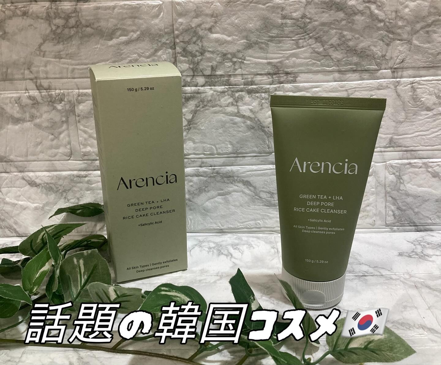 グリーンティー LHA ディープポアもちソープクレンザー /アレンシア/洗顔フォームを使ったクチコミ（1枚目）