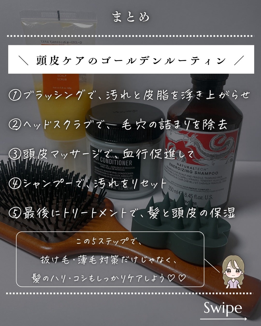 パドル ブラシ/AVEDA/ヘアブラシを使ったクチコミ(10枚目)