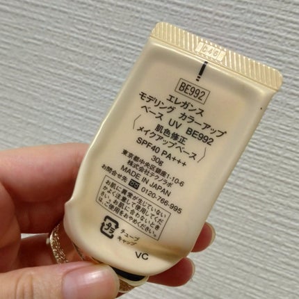 ãšã¬ã¬ã³ã¹ ã¢ããªã³ã° ã«ã©ãŒã¢ãã ããŒã¹ UV/Elégance/åç²§äžå°ã䜿ã£ãã¯ãã³ãïŒ2æç®ïŒ