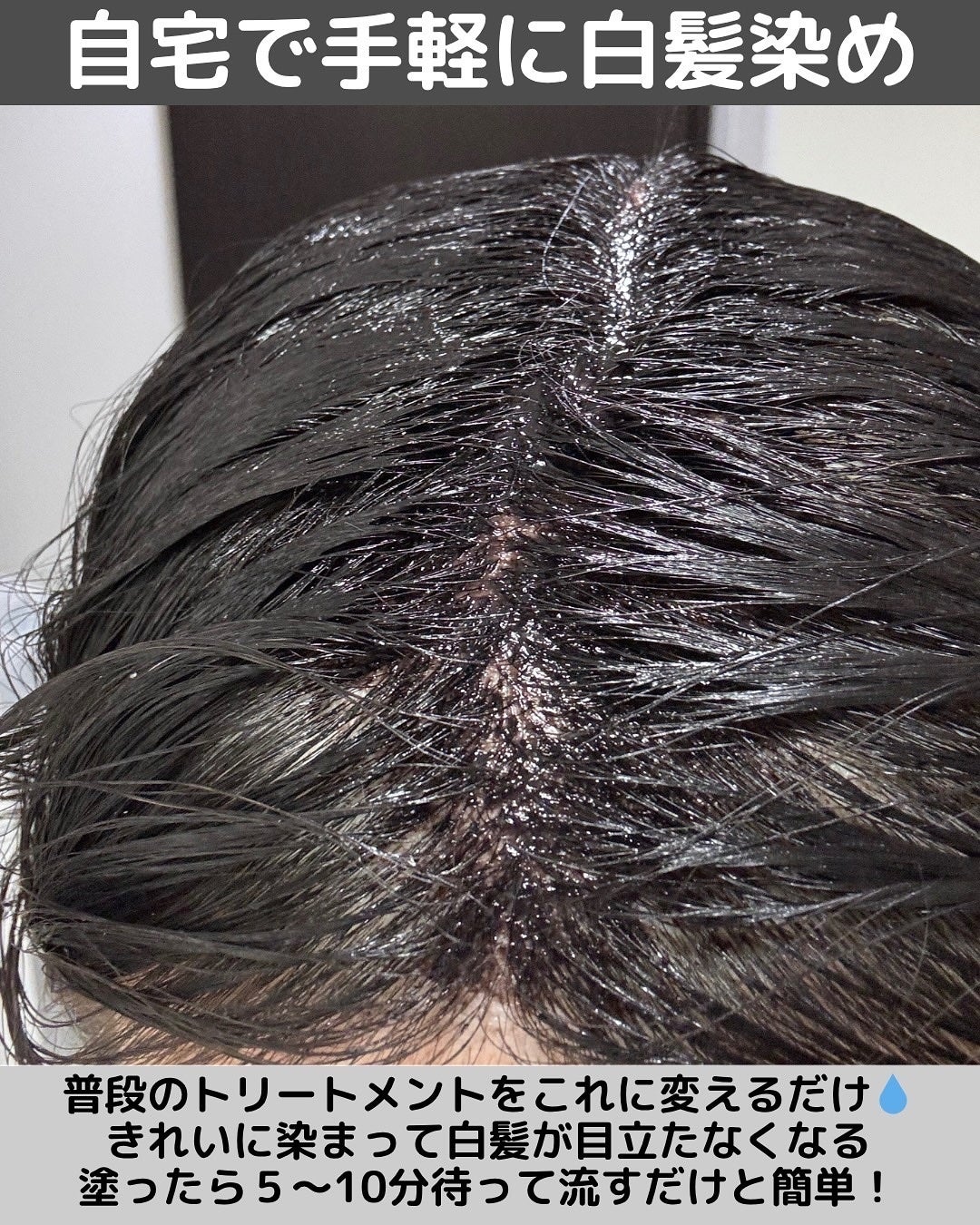 ヘアカラークリーム/蘭夢/ヘアカラーを使ったクチコミ(3枚目)