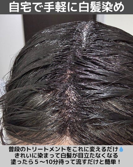 ヘアカラークリーム/蘭夢/ヘアカラーを使ったクチコミ(3枚目)