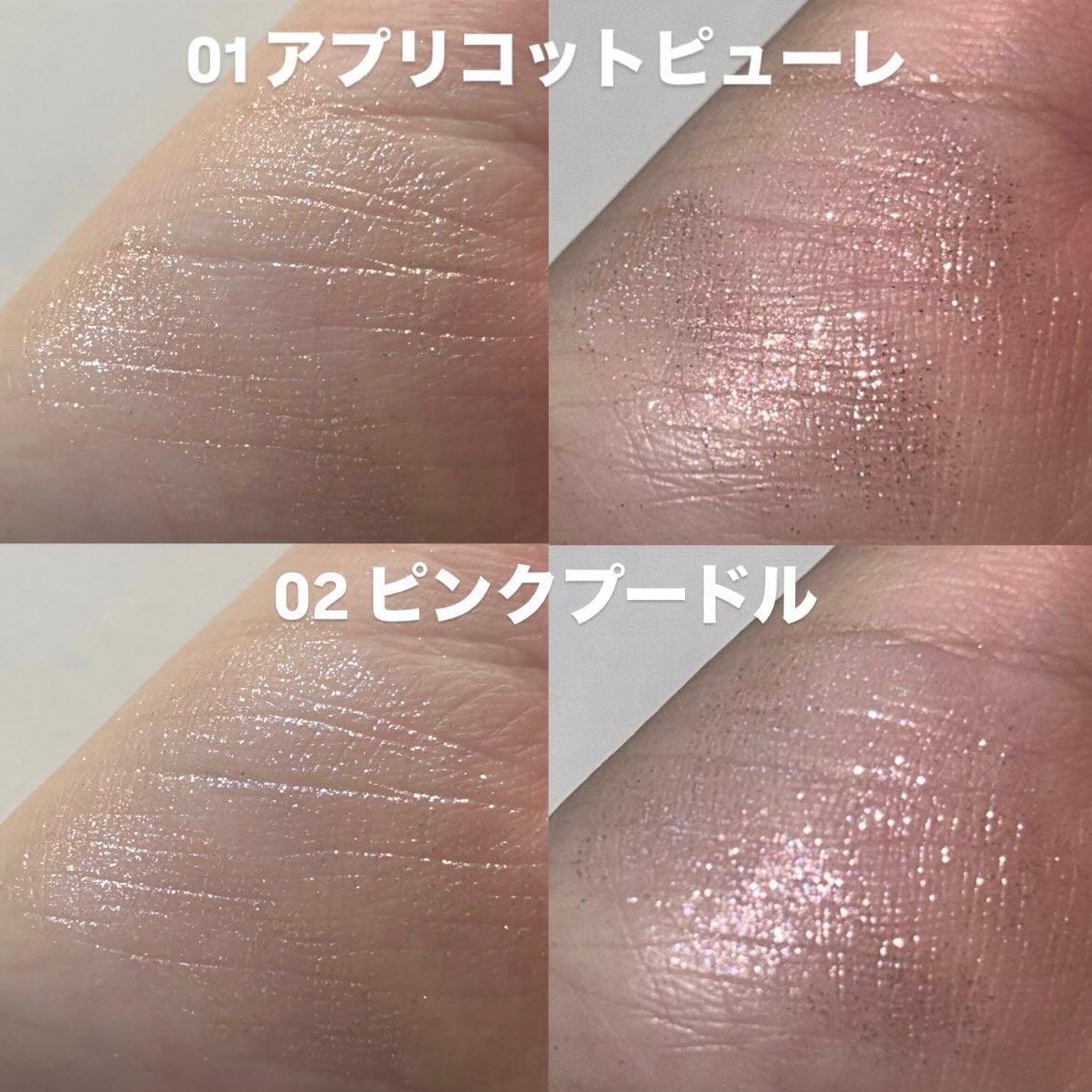 ラメマニア/キャンメイク/アイシャドウを使ったクチコミ(5枚目)