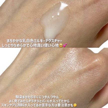 モイスチャー サージ グロウ リファイン セラム(美容液)/CLINIQUE/美容液を使ったクチコミ(4枚目)