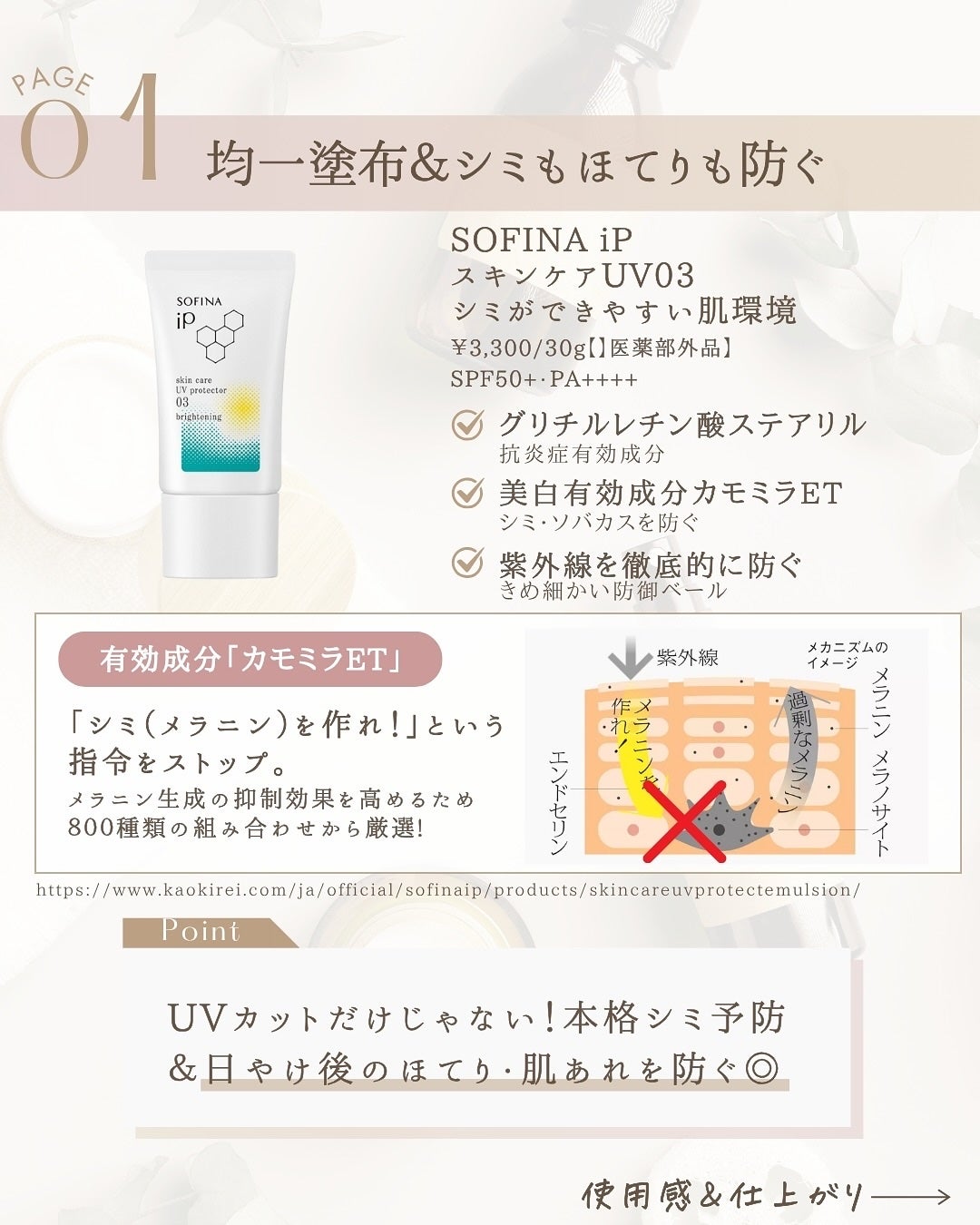 ゆん|元化粧品研究|ノーファンデ肌 on LIPS 「@yun.skincare_👈スキンケアで人生変えよう\日本の..」(3枚目)