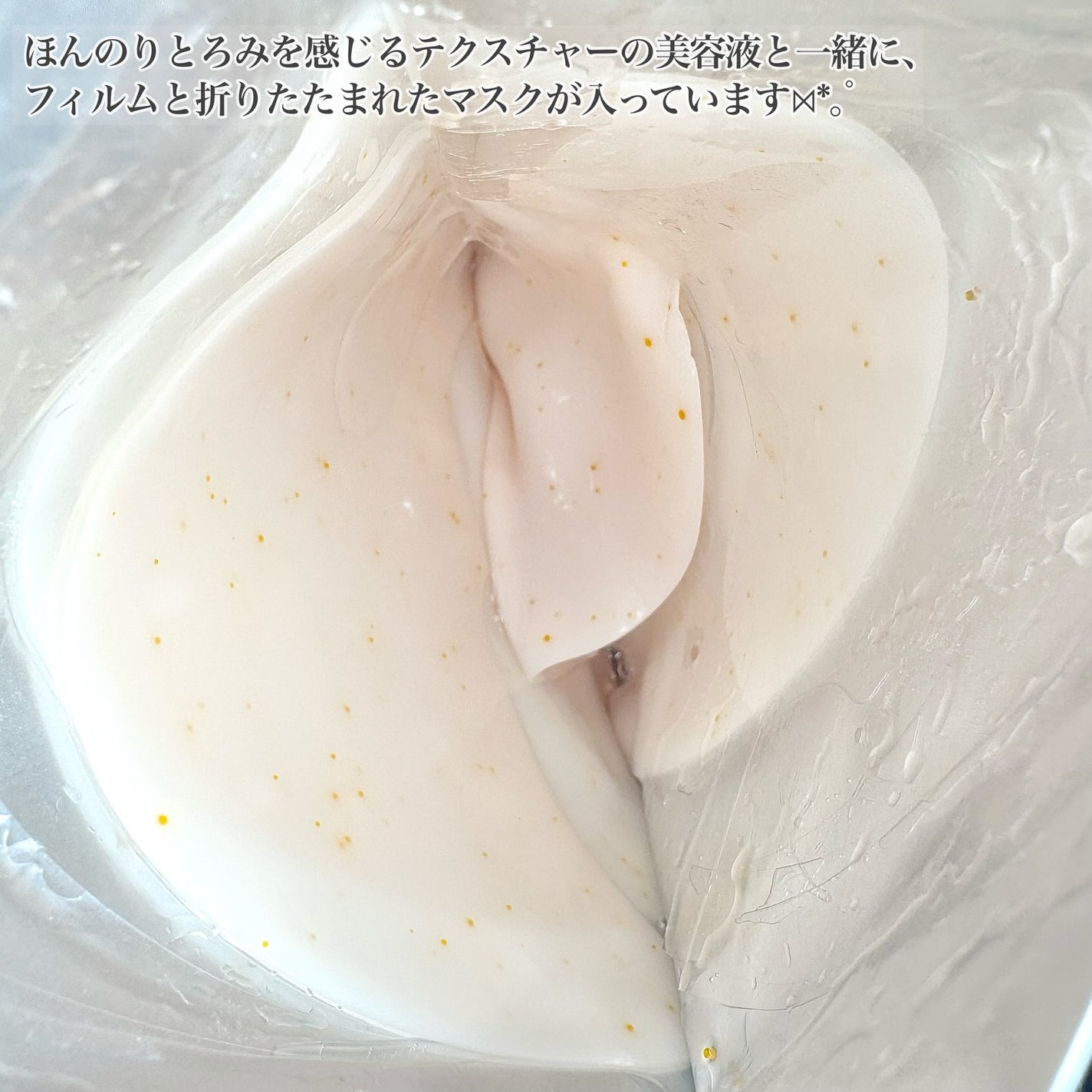 レチノール コラーゲン オーバーナイト マスク/P.CALM/シートマスク・パックを使ったクチコミ(3枚目)