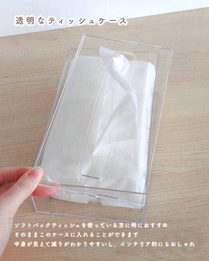 コスメ収納紹介/セリア/その他を使ったクチコミ(3枚目)