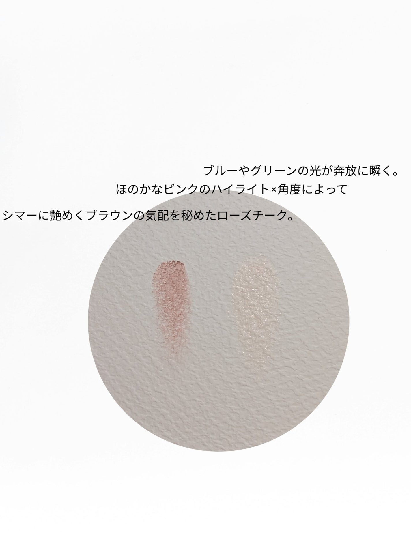 セルヴォーク ポリフォニックブラッシュ/Celvoke/パウダーチークを使ったクチコミ(3枚目)