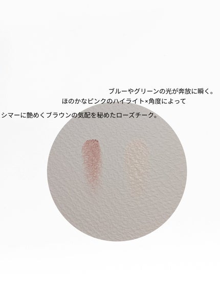 セルヴォーク ポリフォニックブラッシュ/Celvoke/パウダーチークを使ったクチコミ(3枚目)