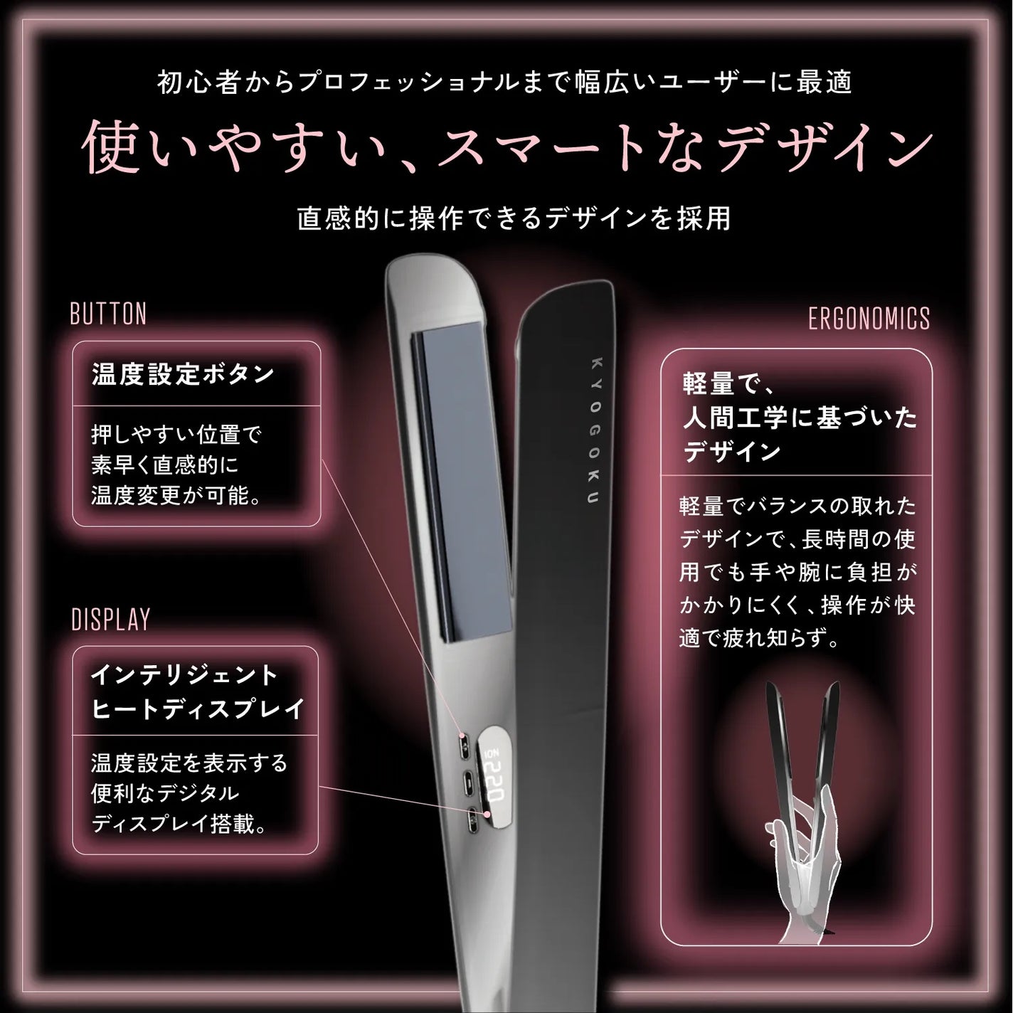 夕菜 on LIPS 「⚠️‼️注目商品‼️⚠️『KYOUGOKU』ヘアアイロン☑️髪..」(2枚目)