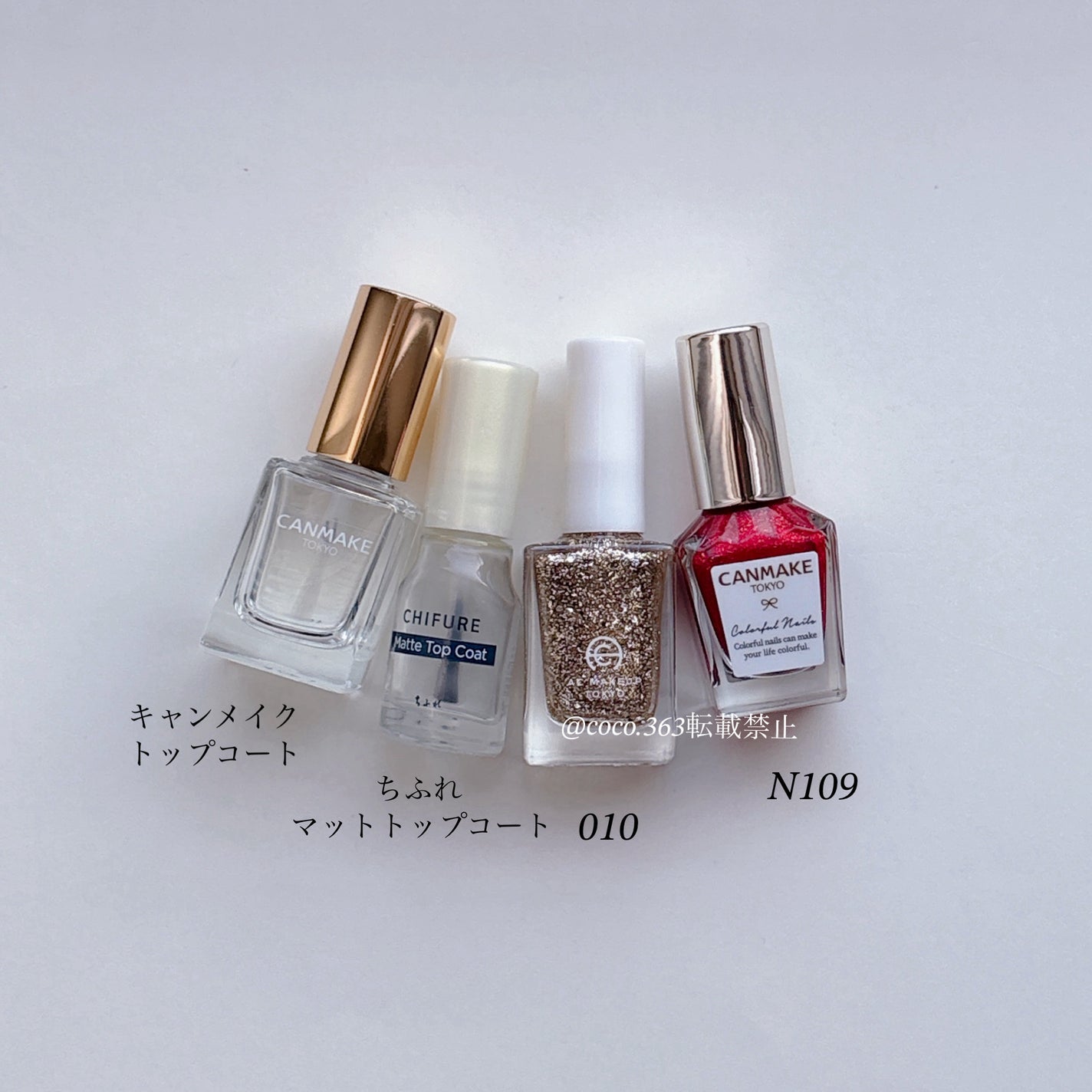 カラフルネイルズ/キャンメイク/マニキュアを使ったクチコミ(6枚目)