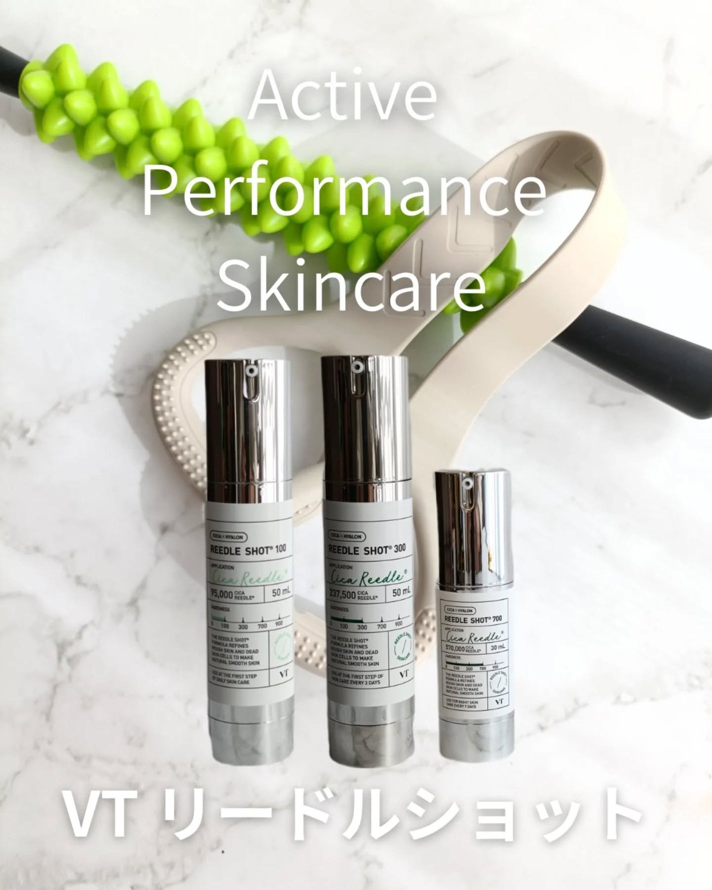リードルショット100/VT/美容液を使ったクチコミ(1枚目)