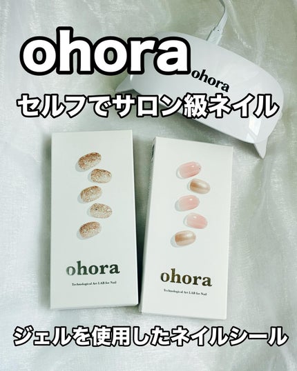 セミキュアジェルネイル(ハンド)/ohora/ネイルシールを使ったクチコミ(1枚目)