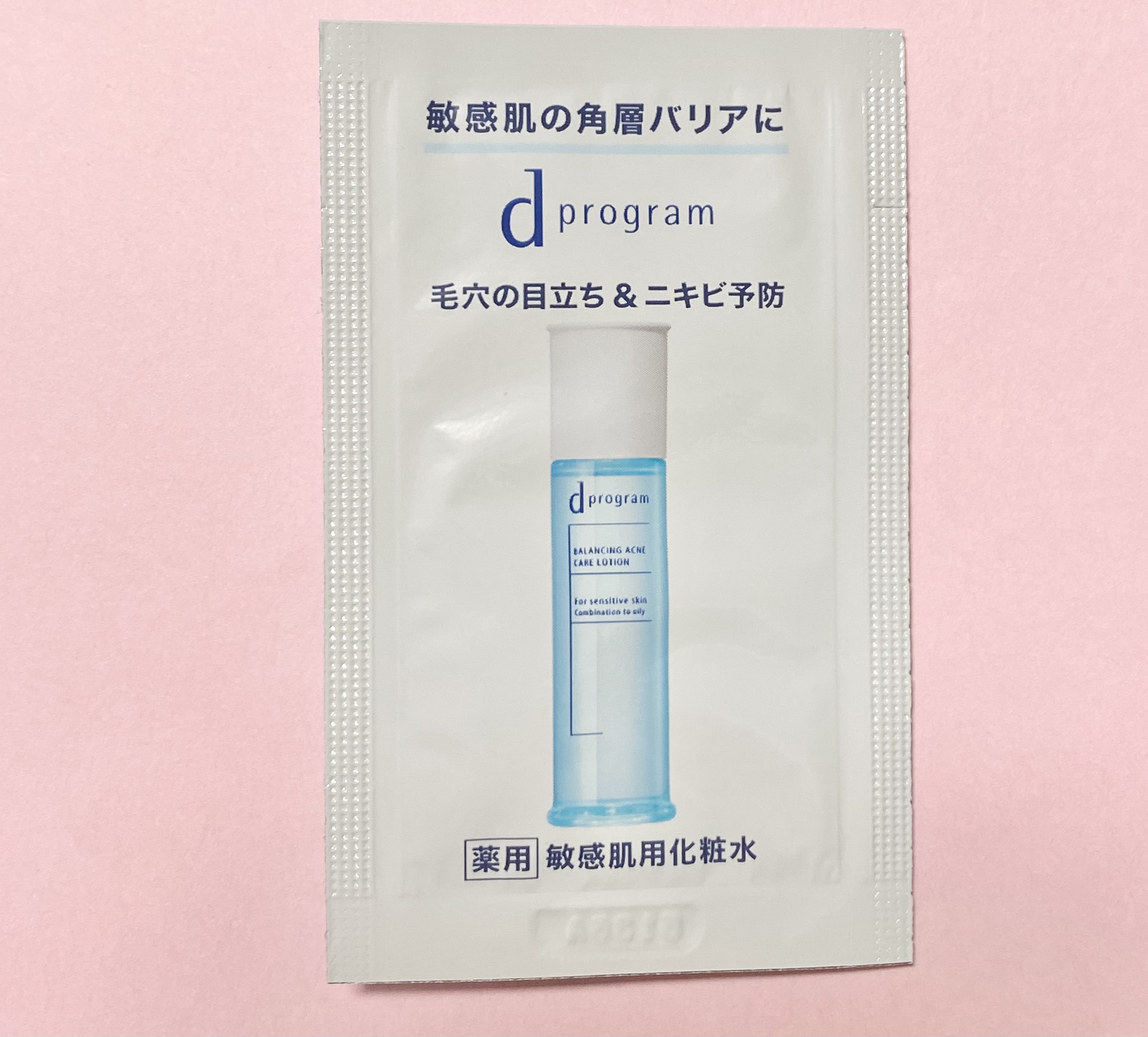 d　プログラム　バランス＆アクネケア　ローション　EX/d プログラム/化粧水を使ったクチコミ（1枚目）