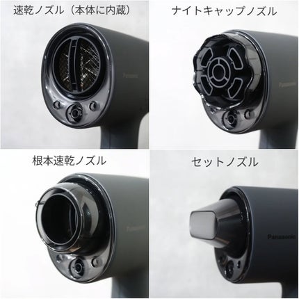 ヘアードライヤー ナノケア EH-NA0K/Panasonic/ドライヤーを使ったクチコミ(2枚目)