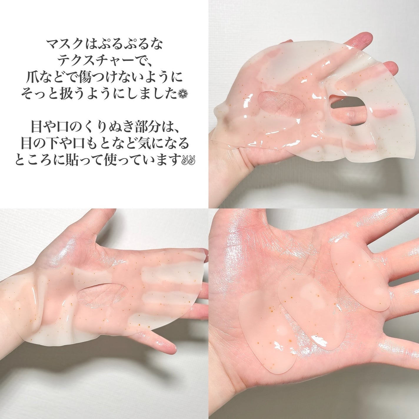 レチノール コラーゲン オーバーナイト マスク/P.CALM/シートマスク・パックを使ったクチコミ(4枚目)