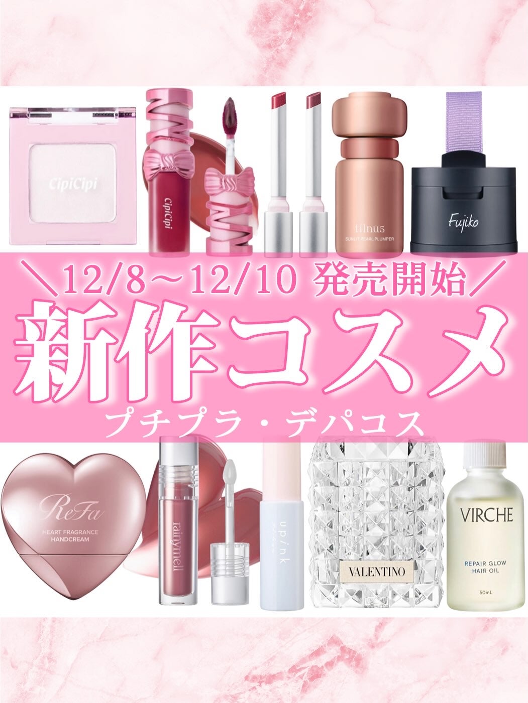 デコシャドウ by.F|Fujiko他、9商品を使った口コミ - 12/8〜12/10発売 デコシャドウ by.F|Fujiko他、9商品を使った口コミ - 12/8〜12/10発売