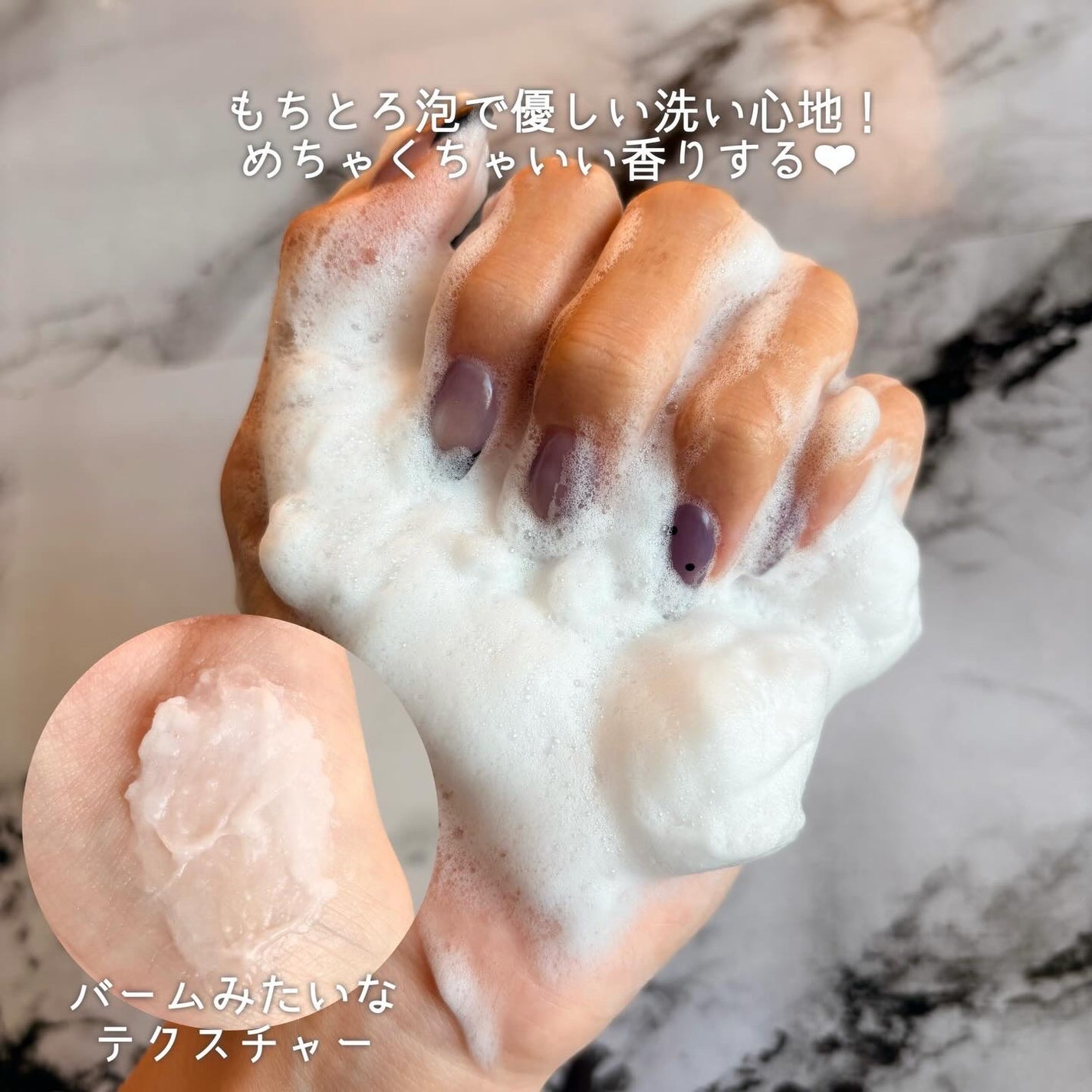 プレミ アムビーガン 弱酸性ヒアルロン酸フォームクレンザー/dinsee/クレンジングクリームを使ったクチコミ(6枚目)