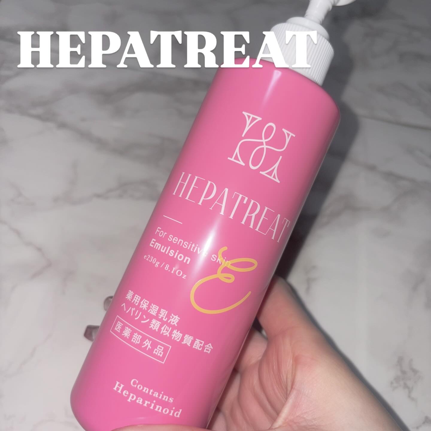 ゼトックスタイル ヘパトリート 薬用保湿乳液　[医薬部外品]のクチコミ「⁡
⁡
˗ˏˋ  へパトリート　薬用保湿乳液  ˎˊ˗
⁡
🌿薬用保湿ケアで敏感肌をサポート
.....」（1枚目）