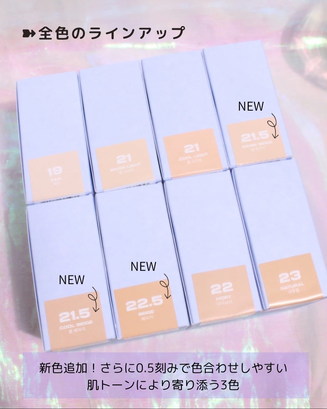 ウォーターレイヤーフィットクッション/ABOUT TONE/クッションファンデーションを使ったクチコミ(5枚目)