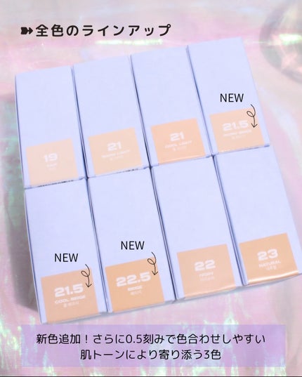 ウォーターレイヤーフィットクッション #23 NATURAL/ABOUT TONE/クッションファンデーションの画像