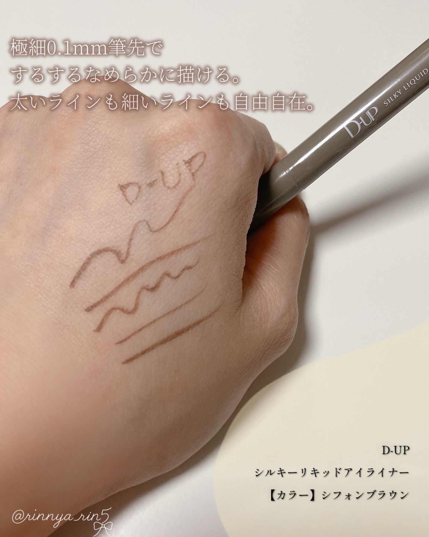 ã·ã«ããŒãªãããã¢ã€ã©ã€ããŒWP/D-UP/ãªãããã¢ã€ã©ã€ããŒã䜿ã£ãã¯ãã³ãïŒ2æç®ïŒ