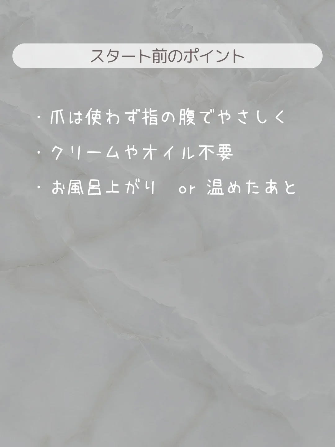 ðãšã ð on LIPS ãé ç®ã硬ããšãããã¿ã»ããã¿ã»ç²ãé¡ãŸã§åœ±é¿âŠðšã§ã倧äžå€«ïŒã..ãïŒ2æç®ïŒ