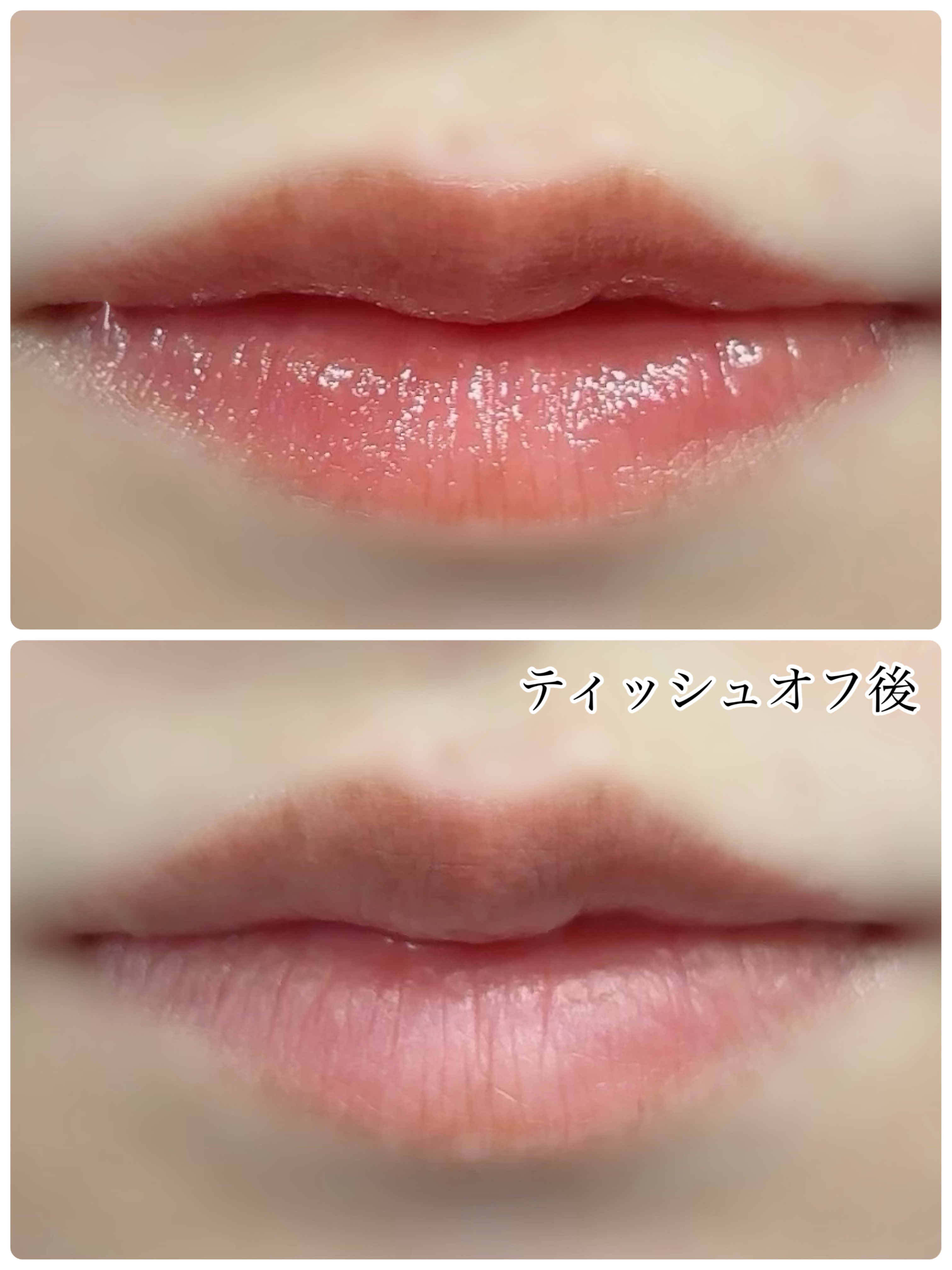 ジューシーデュイティント 08 パパイヤミルク/dasique/リップティントを使ったクチコミ（2枚目）