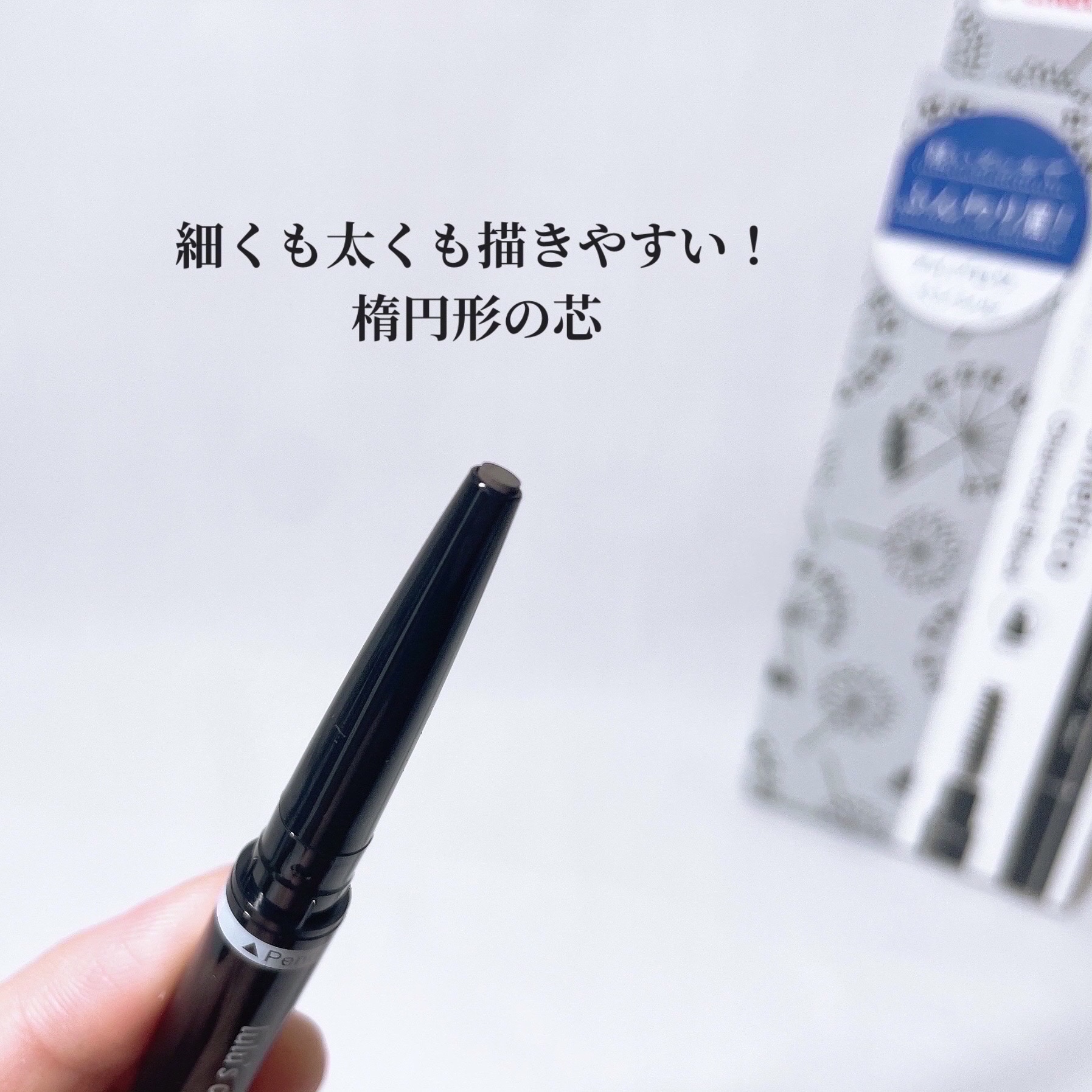 アイブロウペンシル/ルルズコスメティコ/アイブロウペンシルを使ったクチコミ（2枚目）